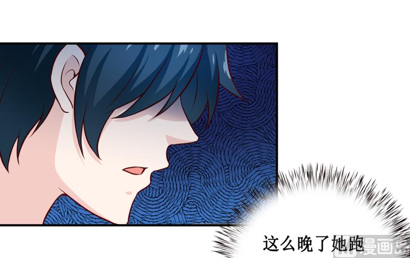 第124话 为什么偏偏是你-第131话