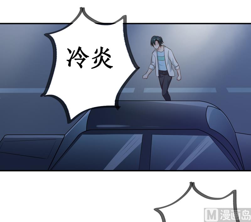 第124话 为什么偏偏是你-第131话