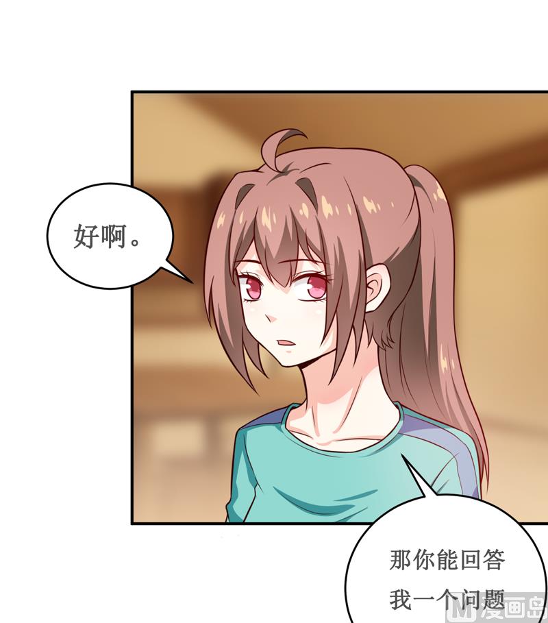 第124话 为什么偏偏是你-第131话