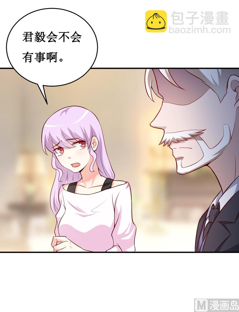 第124话 为什么偏偏是你-第131话