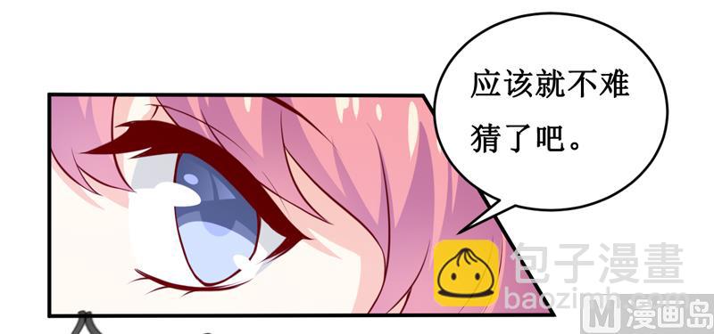 第124话 为什么偏偏是你-第131话