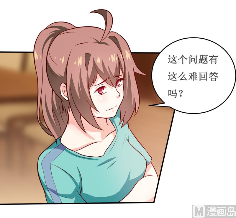 第124话 为什么偏偏是你-第131话
