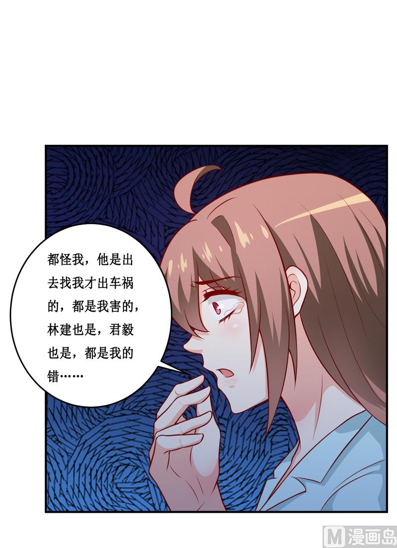 第126话 那么,我愿意啊!-第133话