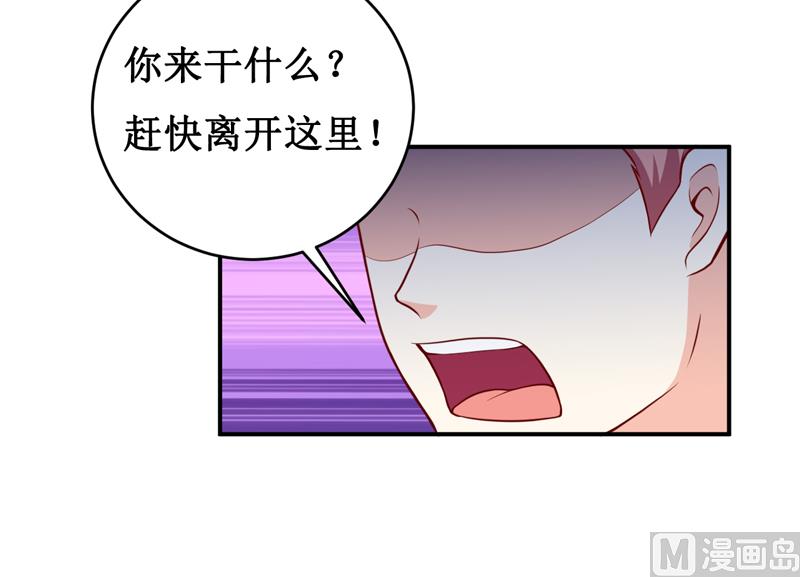 第126话 那么,我愿意啊!-第133话