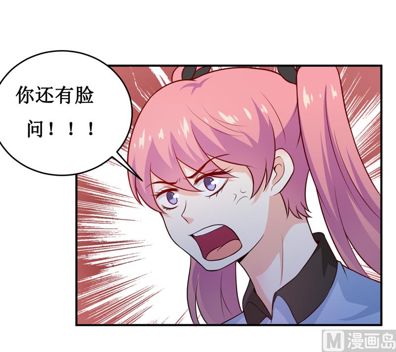第126话 那么,我愿意啊!-第133话