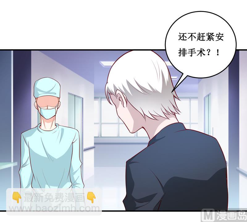 第126话 那么,我愿意啊!-第133话