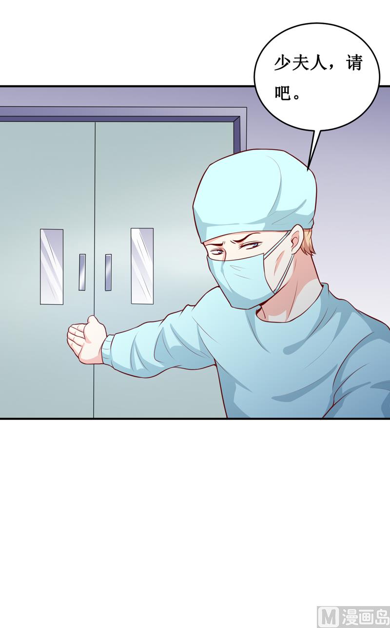 第126话 那么,我愿意啊!-第133话
