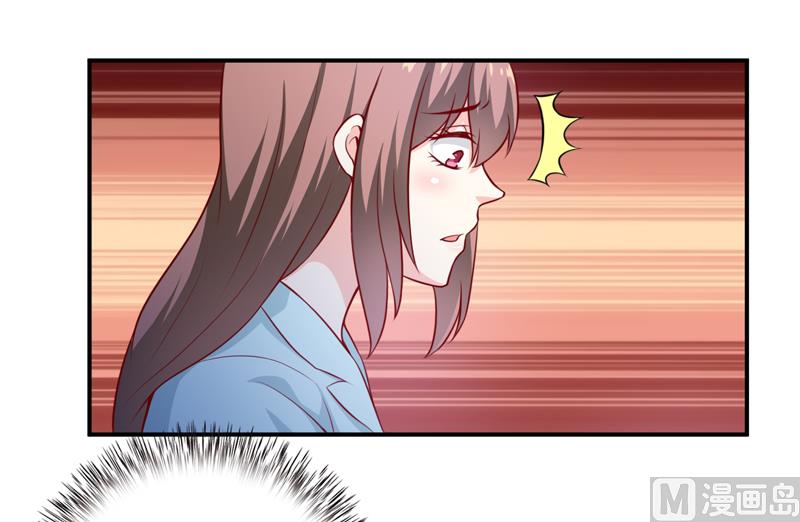 第126话 那么,我愿意啊!-第133话