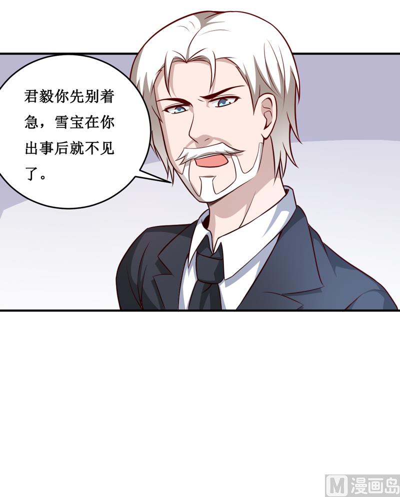 第128话 12点过10分-第135话