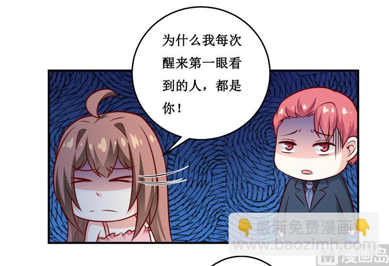 第128话 12点过10分-第135话