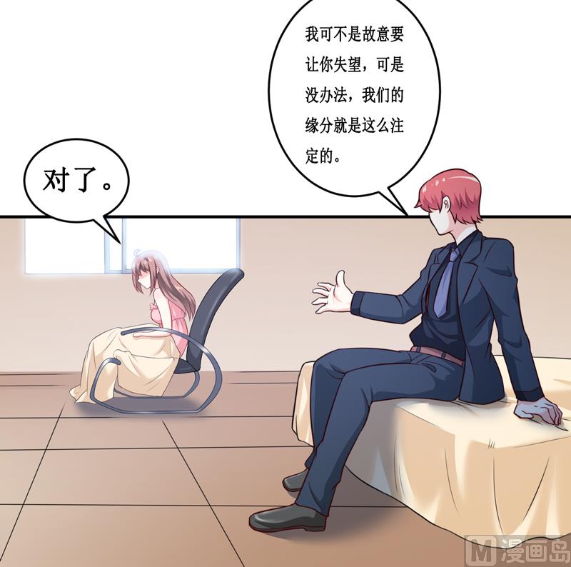 第128话 12点过10分-第135话