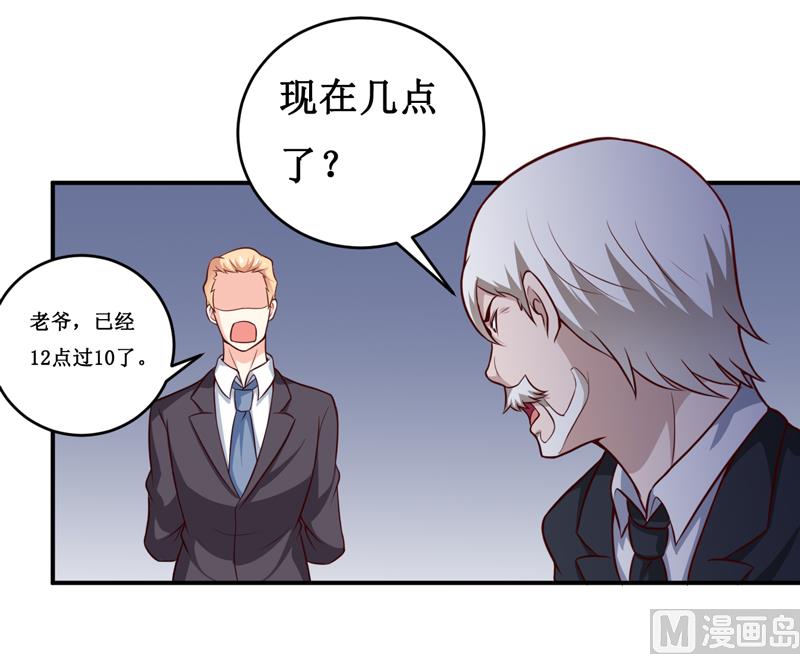 第128话 12点过10分-第135话