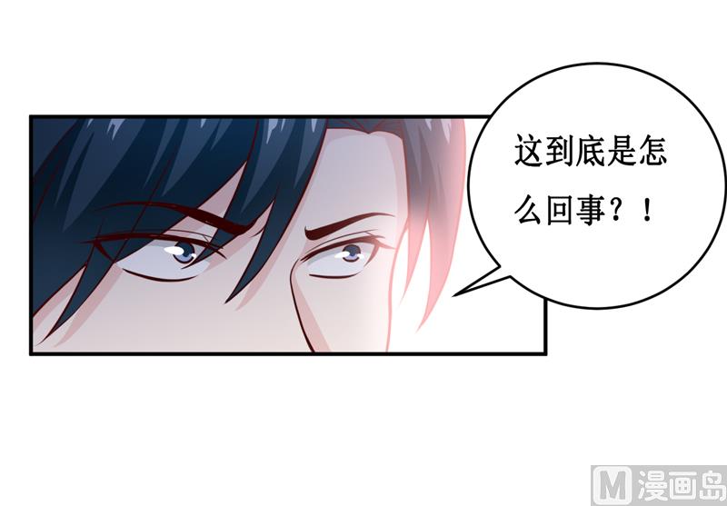 第128话 12点过10分-第135话