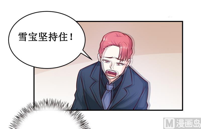 第128话 12点过10分-第135话