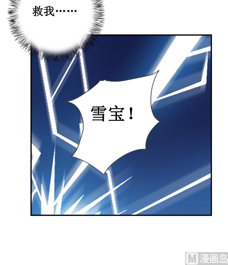 第128话 12点过10分-第135话