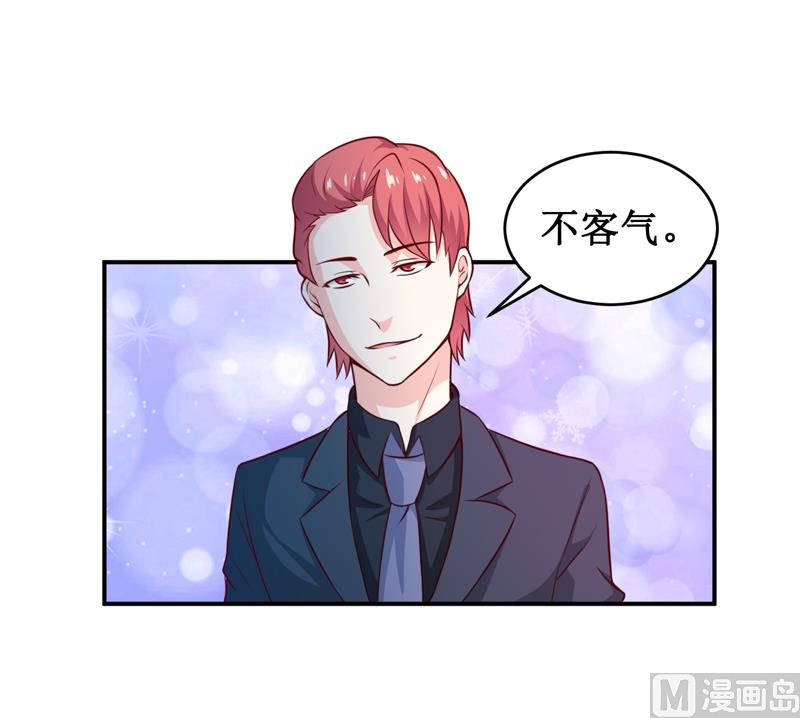 第130话 樱花开放的时节-第137话