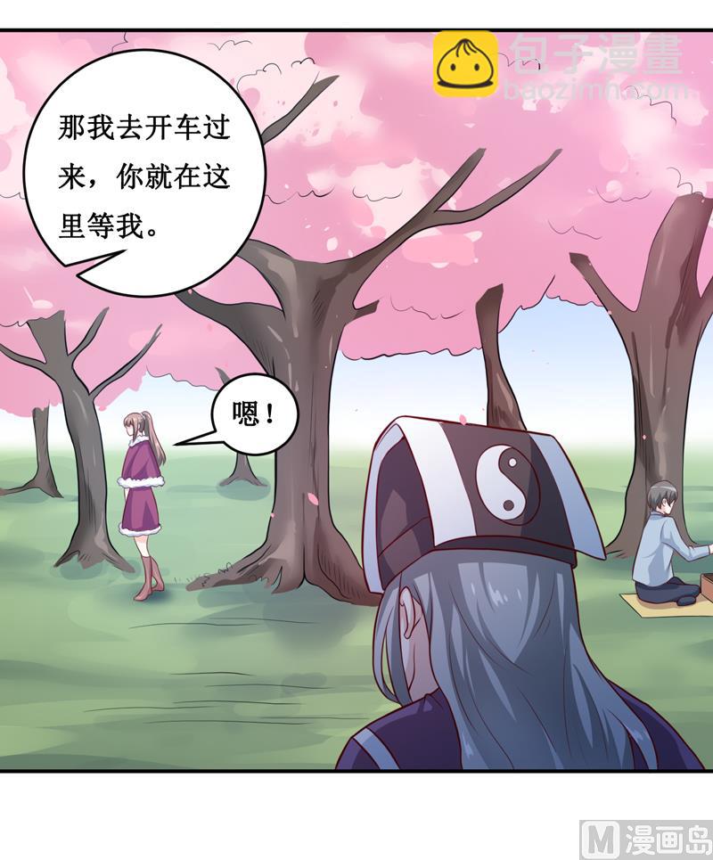 第130话 樱花开放的时节-第137话