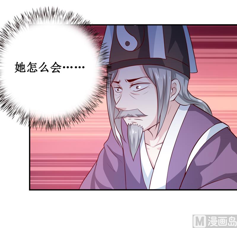 第130话 樱花开放的时节-第137话