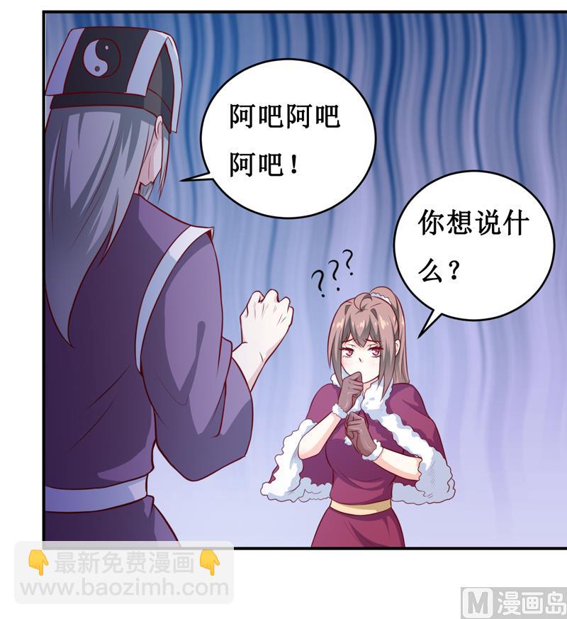 第130话 樱花开放的时节-第137话