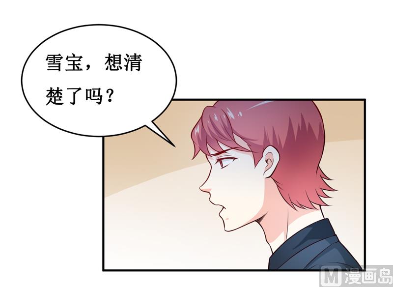 第130话 樱花开放的时节-第137话