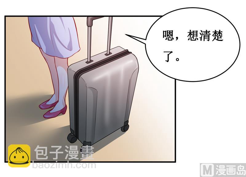 第130话 樱花开放的时节-第137话