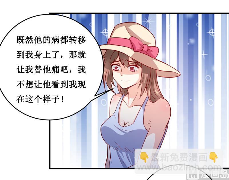 第130话 樱花开放的时节-第137话
