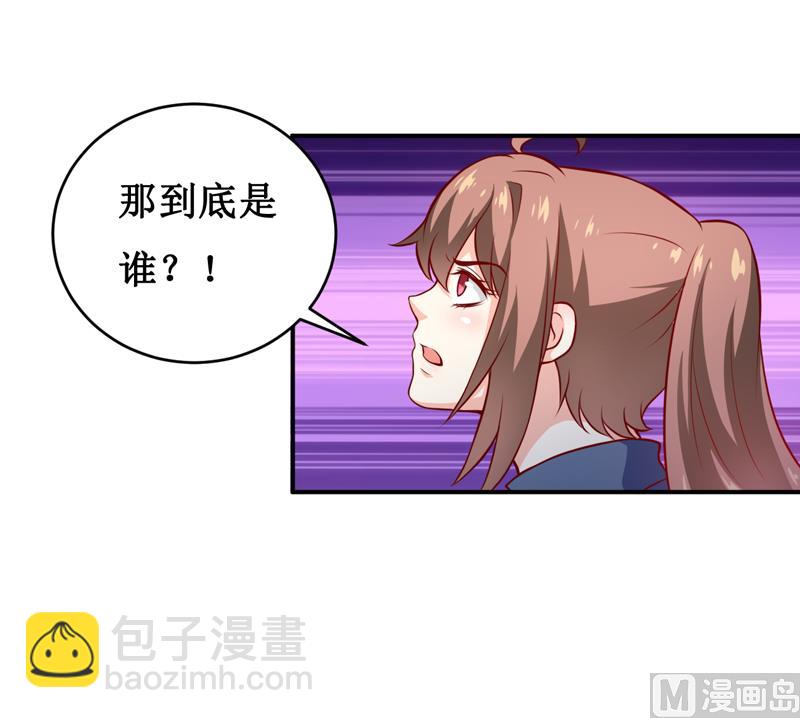 第132话 那场车祸-第139话