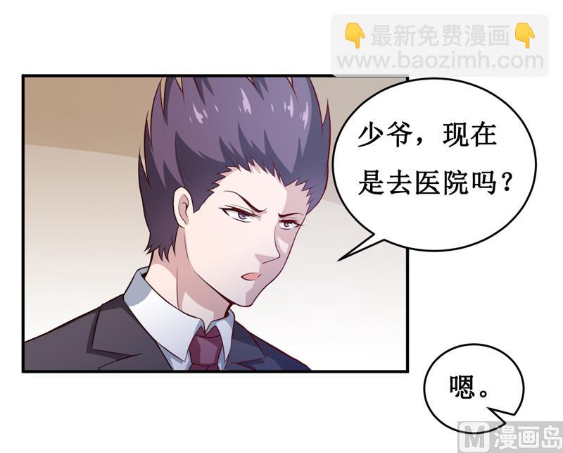 第132话 那场车祸-第139话