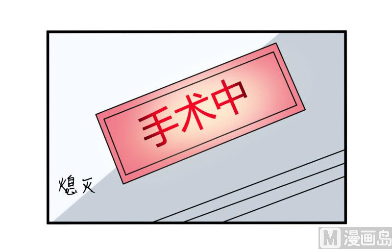 第12话 用身体换来的（下）-第15话