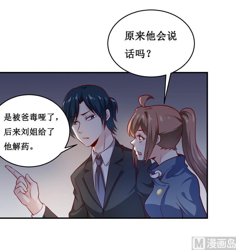 第134话 主人归来-第141话