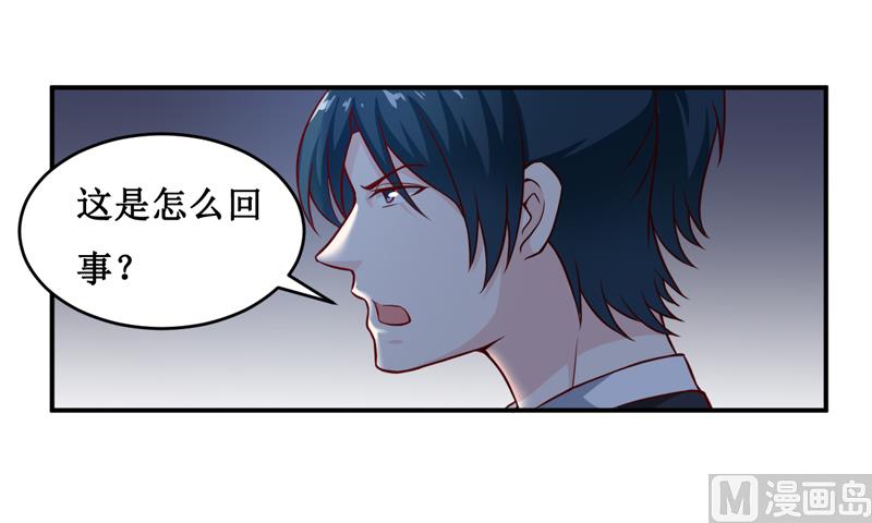 第134话 主人归来-第141话