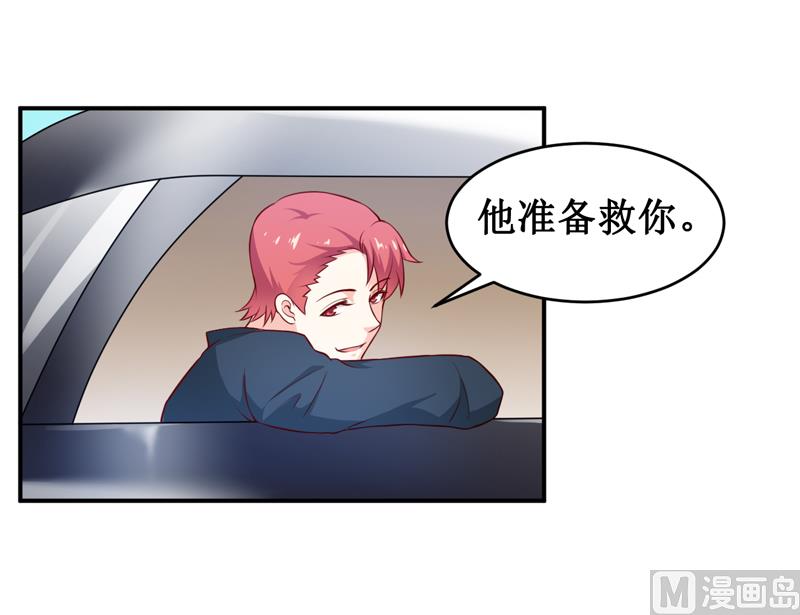 第134话 主人归来-第141话