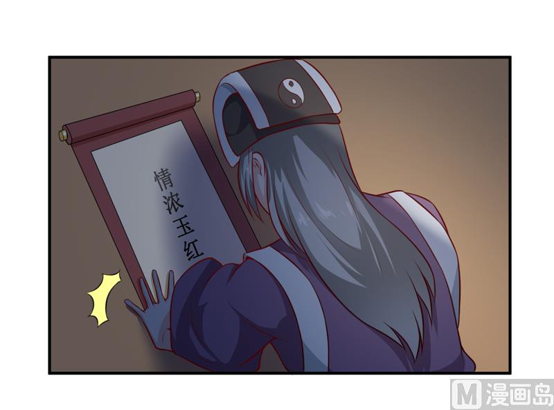 第136话 吸食鲜血-第143话