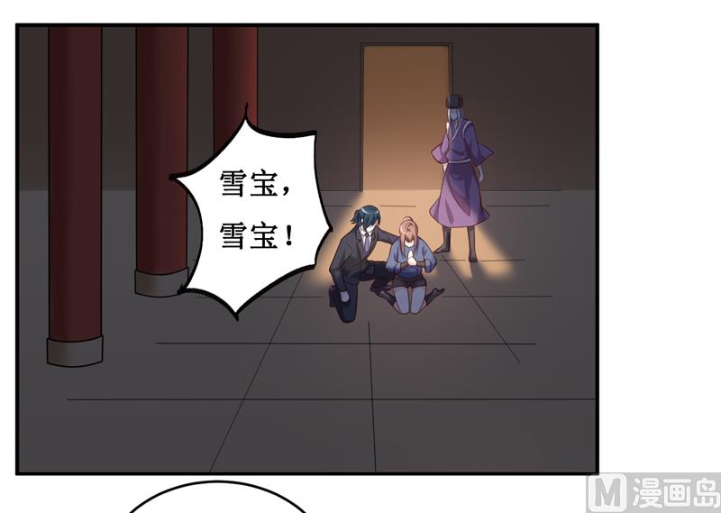 第136话 吸食鲜血-第143话