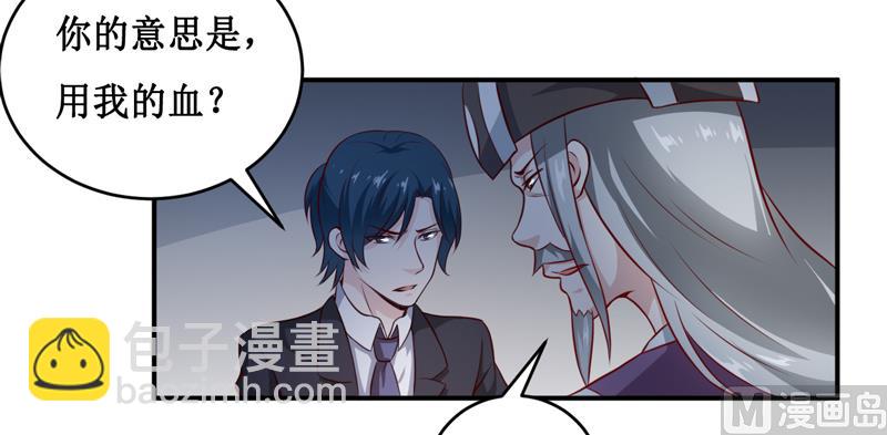 第136话 吸食鲜血-第143话