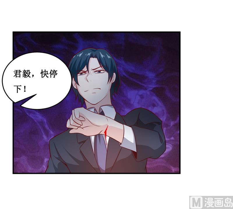 第136话 吸食鲜血-第143话