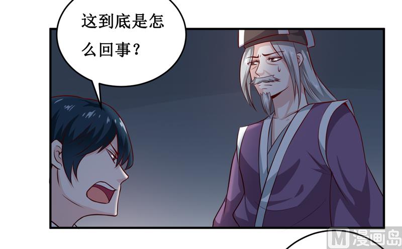 第136话 吸食鲜血-第143话