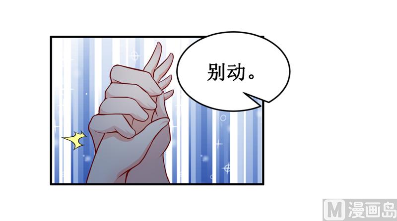 第136话 吸食鲜血-第143话