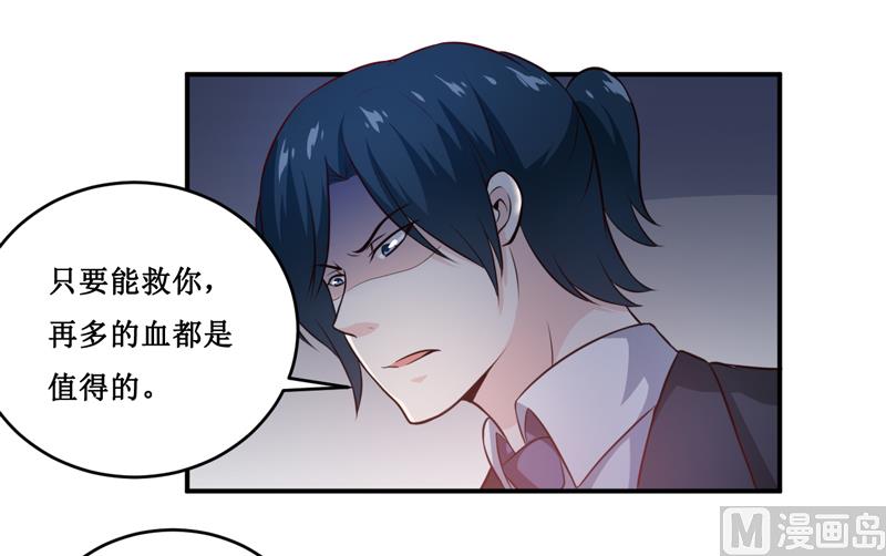 第136话 吸食鲜血-第143话
