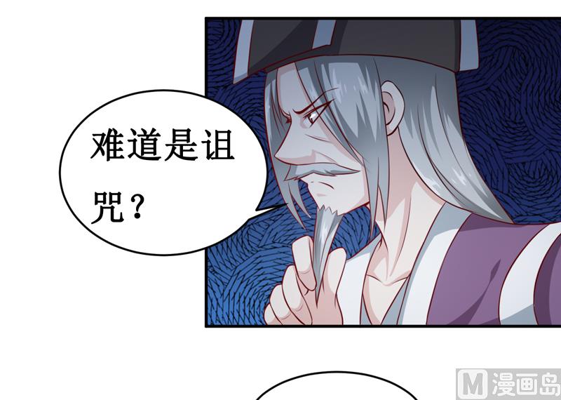 第136话 吸食鲜血-第143话