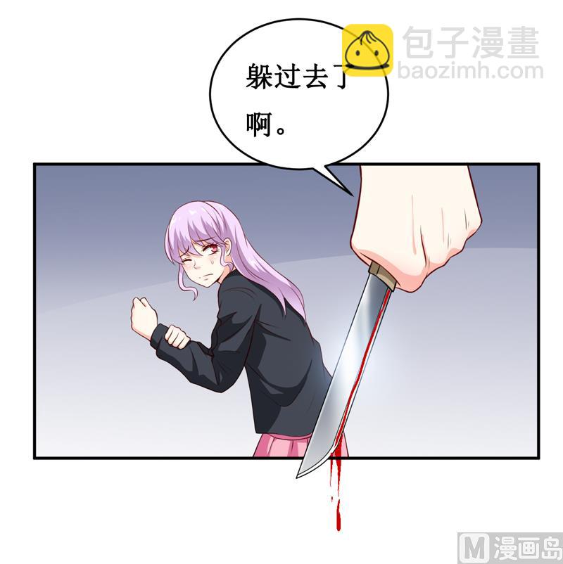 第138话 你疯了！？-第145话