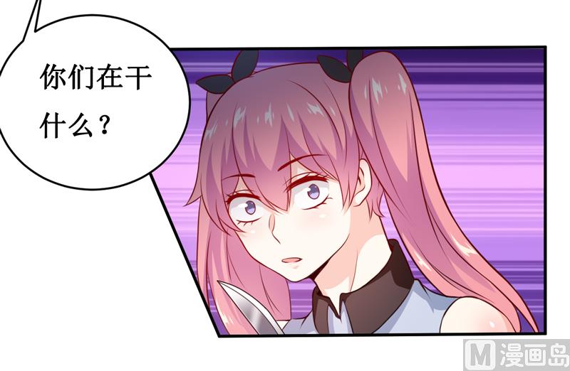 第138话 你疯了！？-第145话