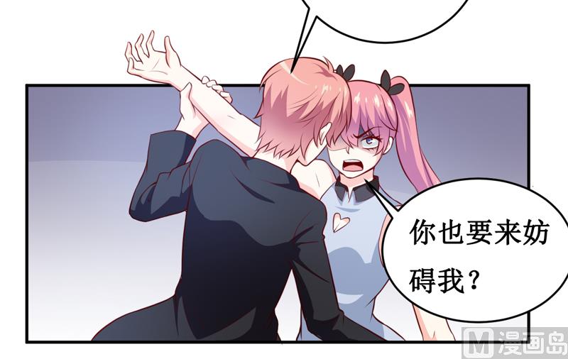 第138话 你疯了！？-第145话