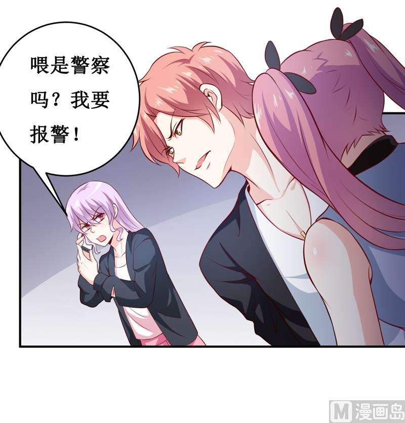 第138话 你疯了！？-第145话