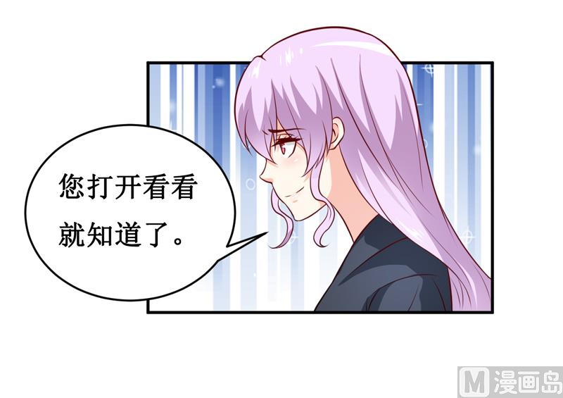 第138话 你疯了！？-第145话