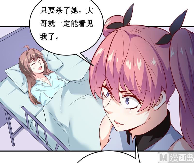 第138话 你疯了！？-第145话