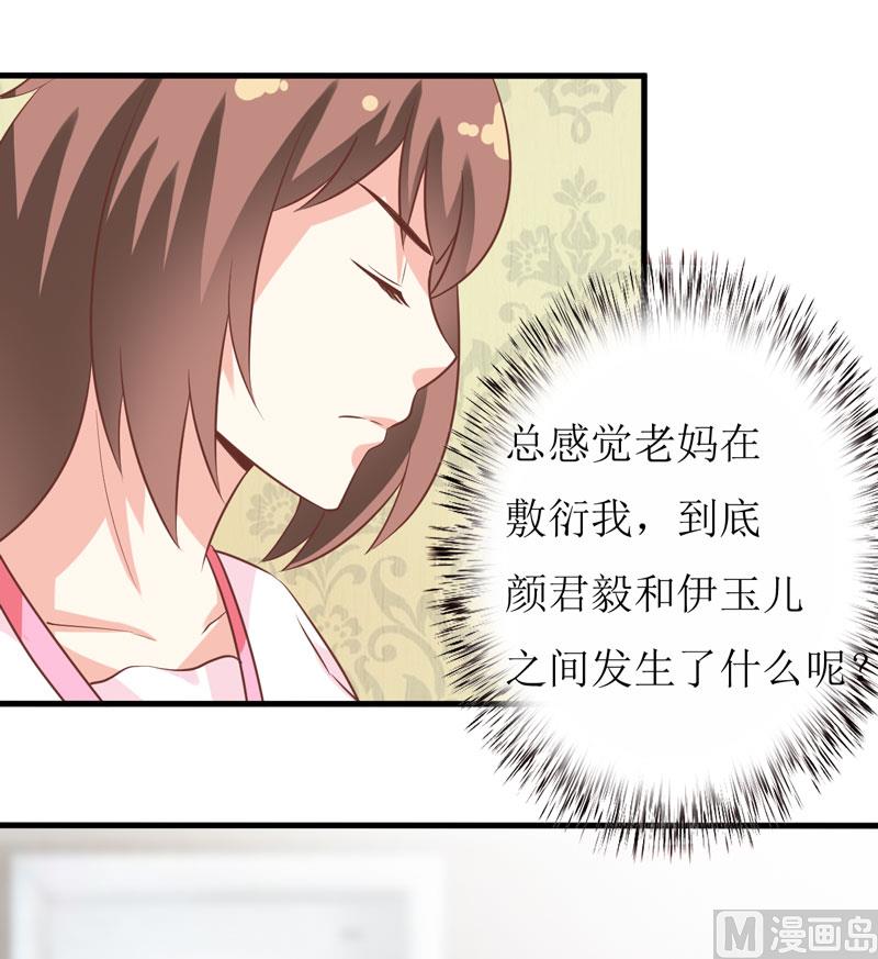 第14话 诡异的南院(1/2)-第17话