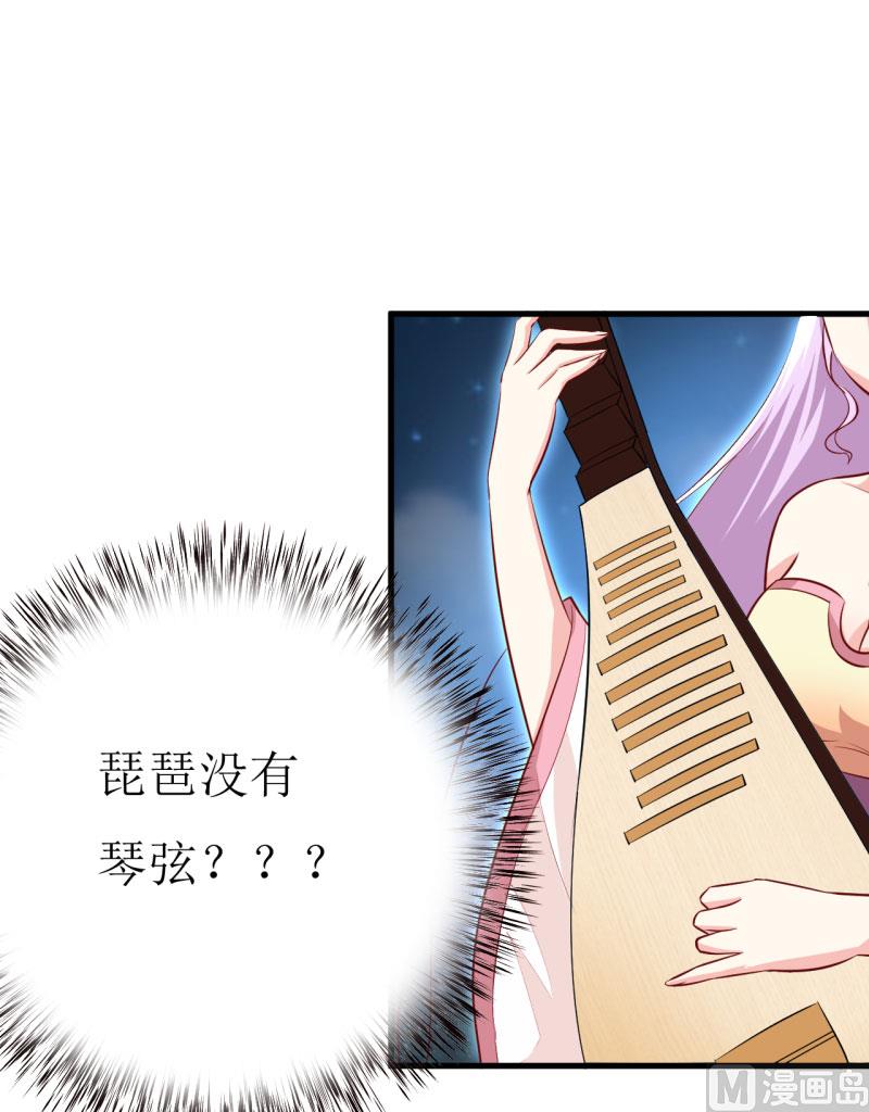 第14话 诡异的南院(1/2)-第17话