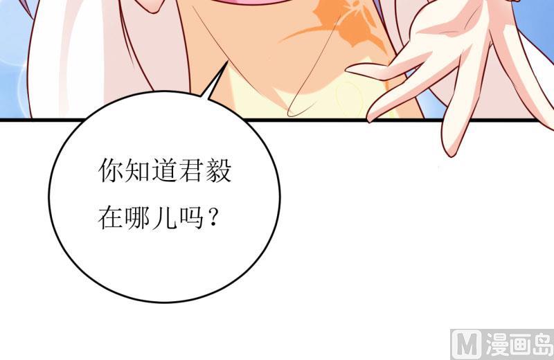 第14话 诡异的南院(1/2)-第17话