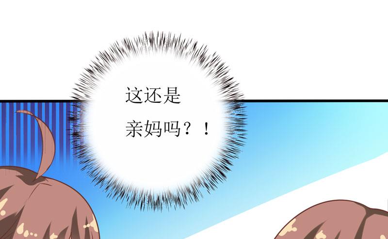 第14话 诡异的南院(1/2)-第17话